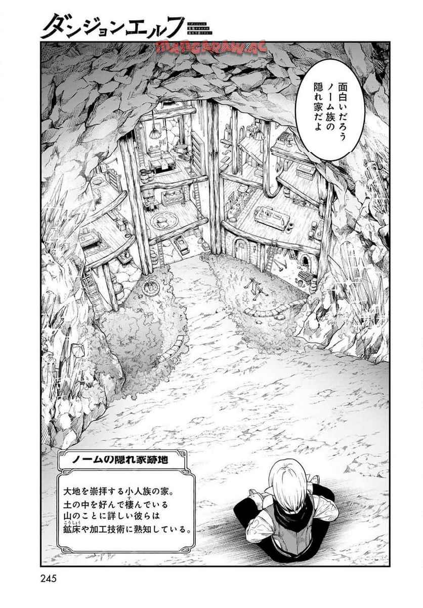 ページ 25