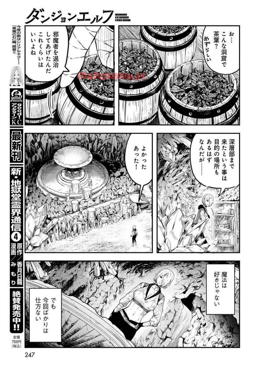 ページ 27