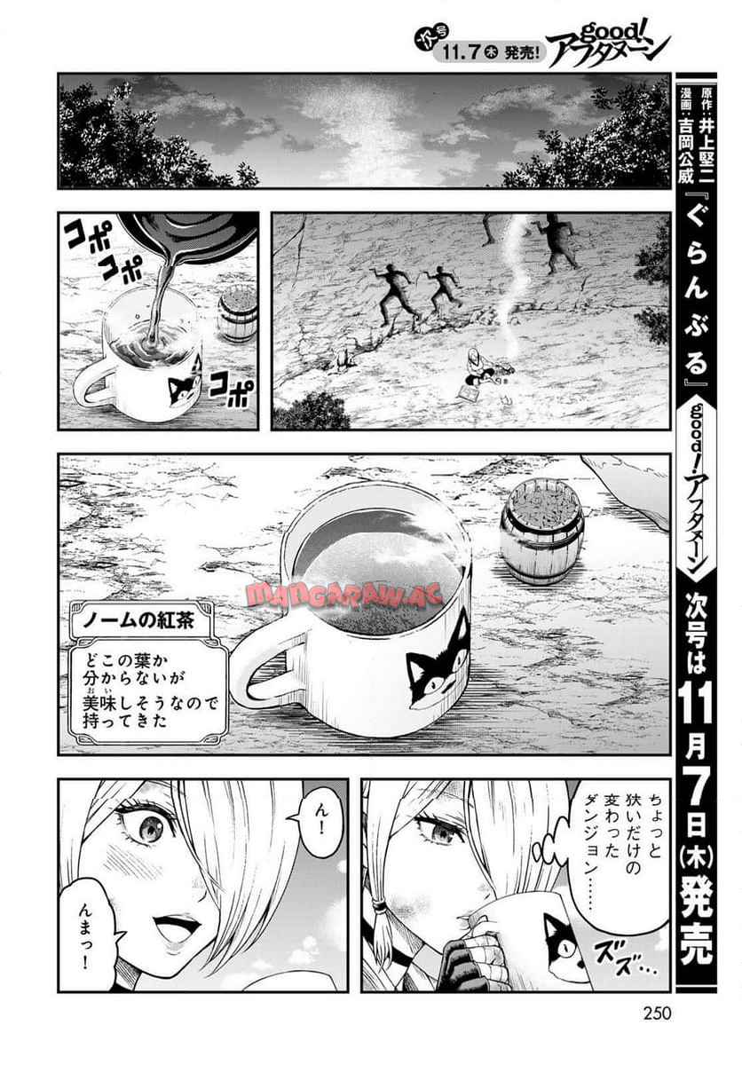ページ 30