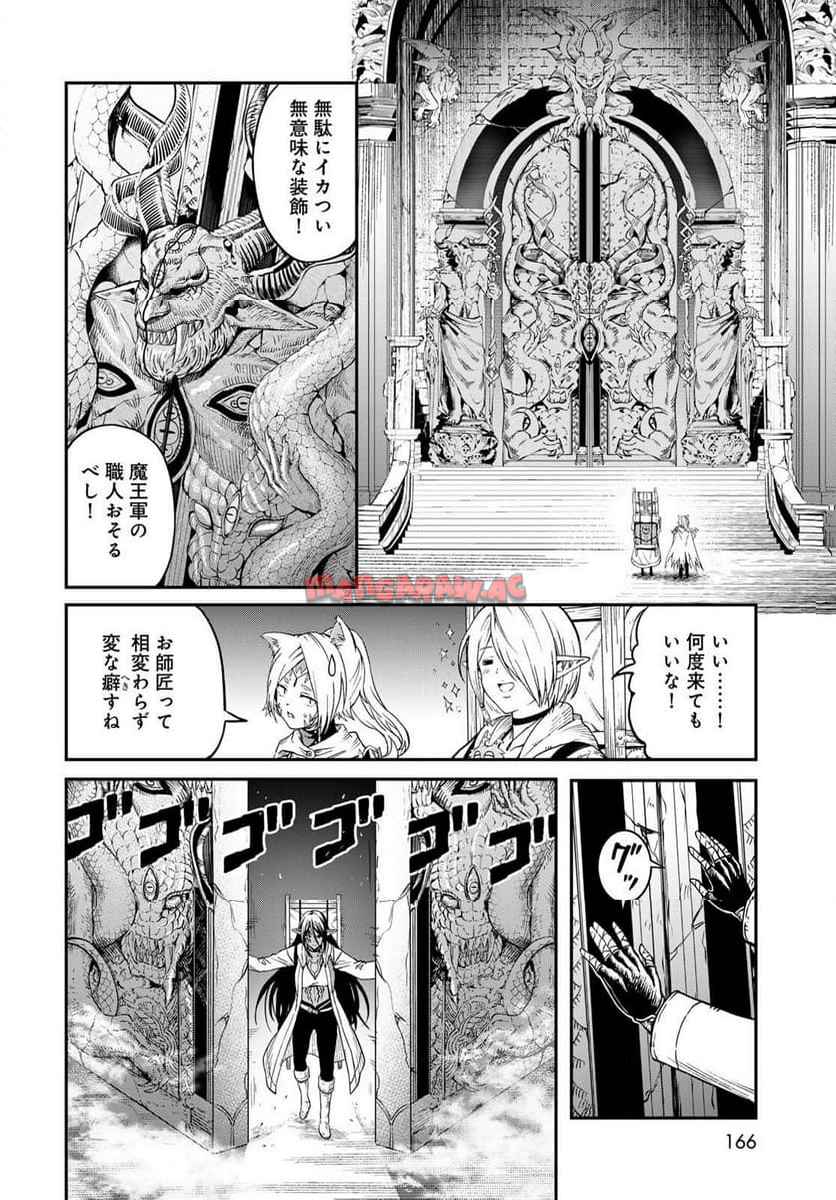 ページ 10