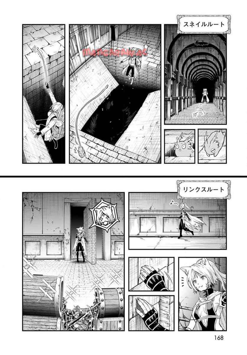ページ 12