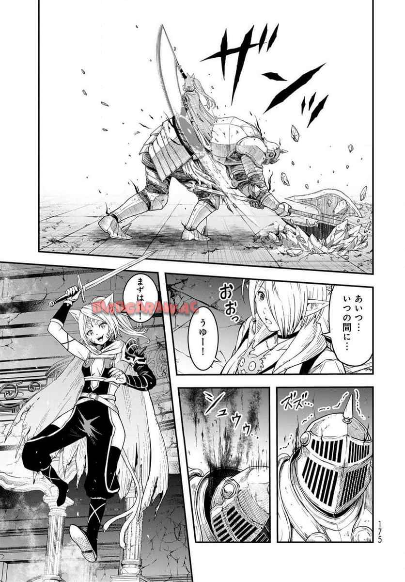 ページ 19