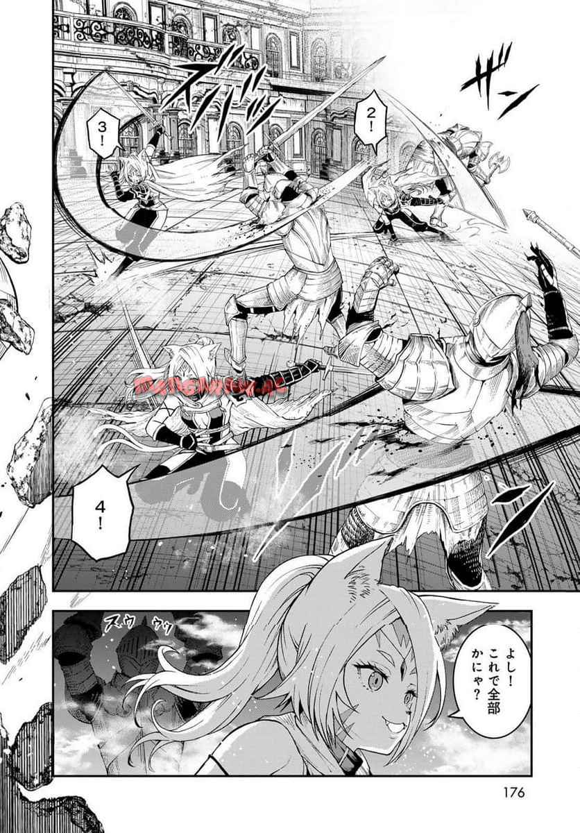 ページ 20