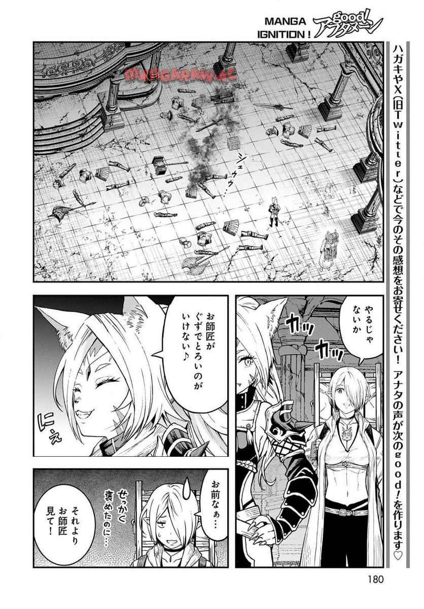 ページ 24