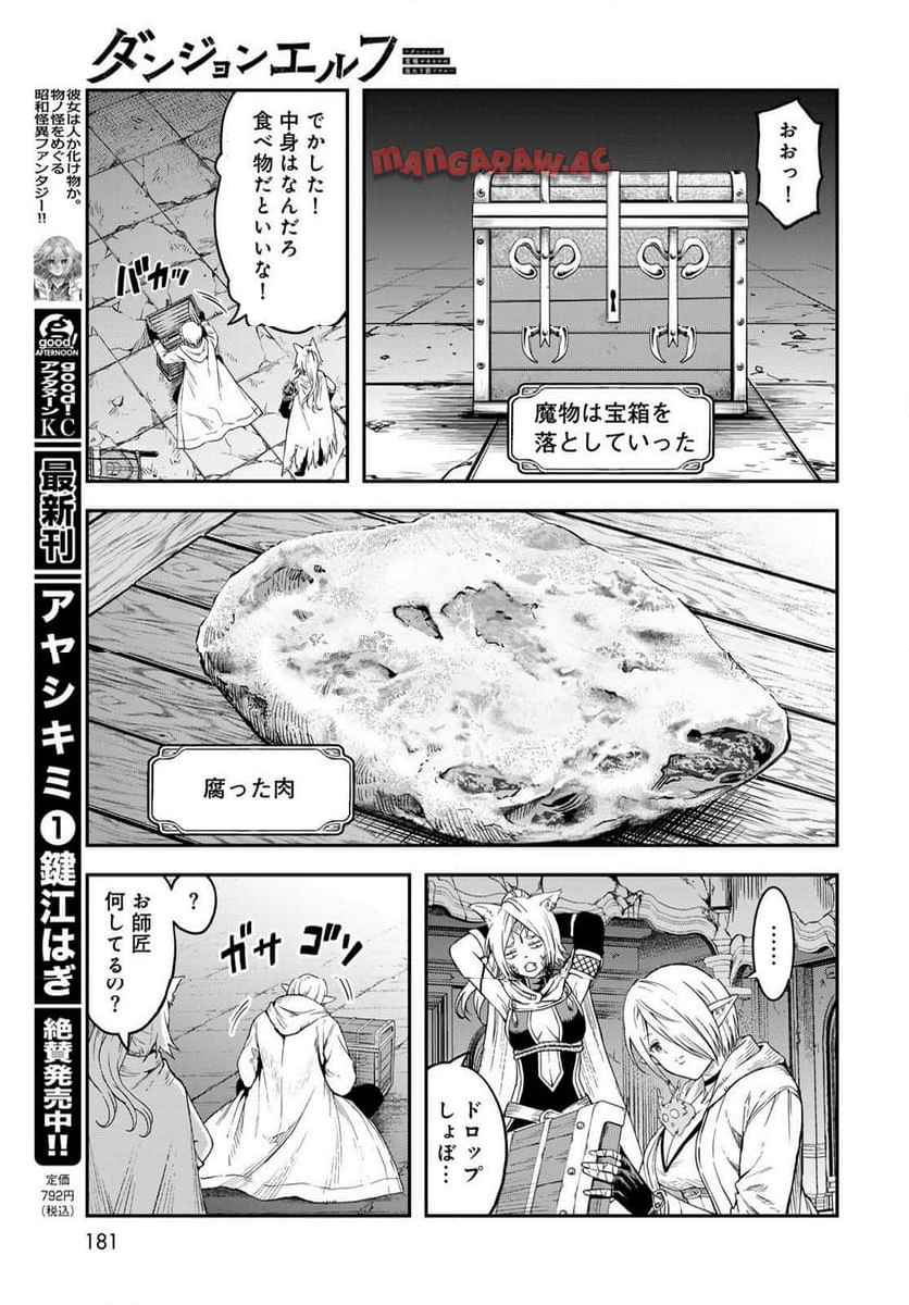 ページ 25