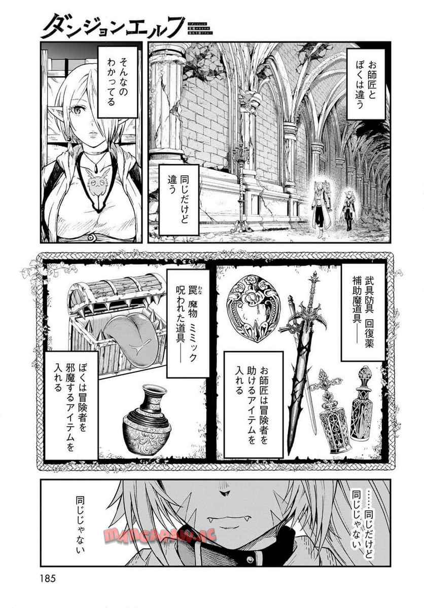 ページ 29