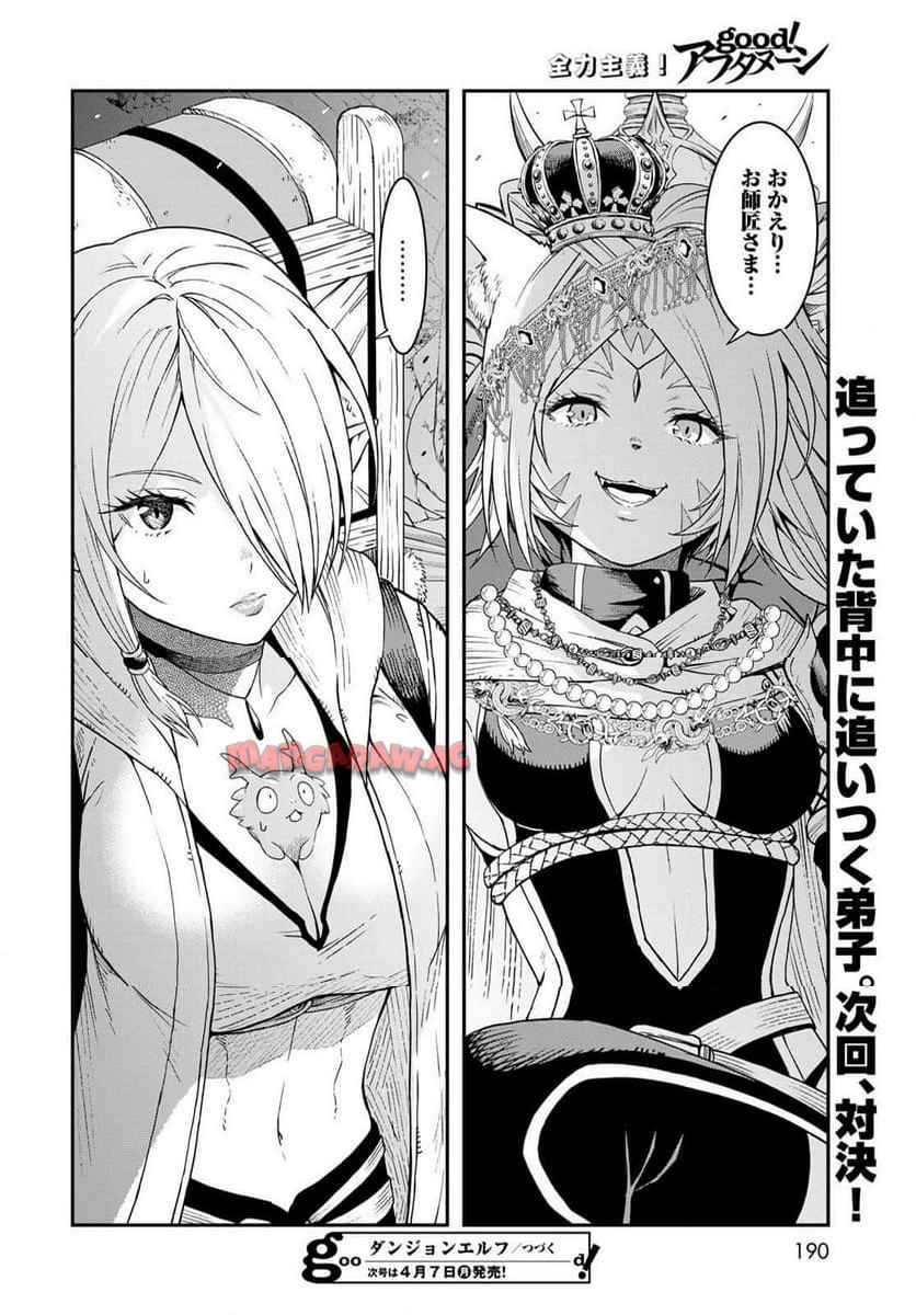 ページ 34