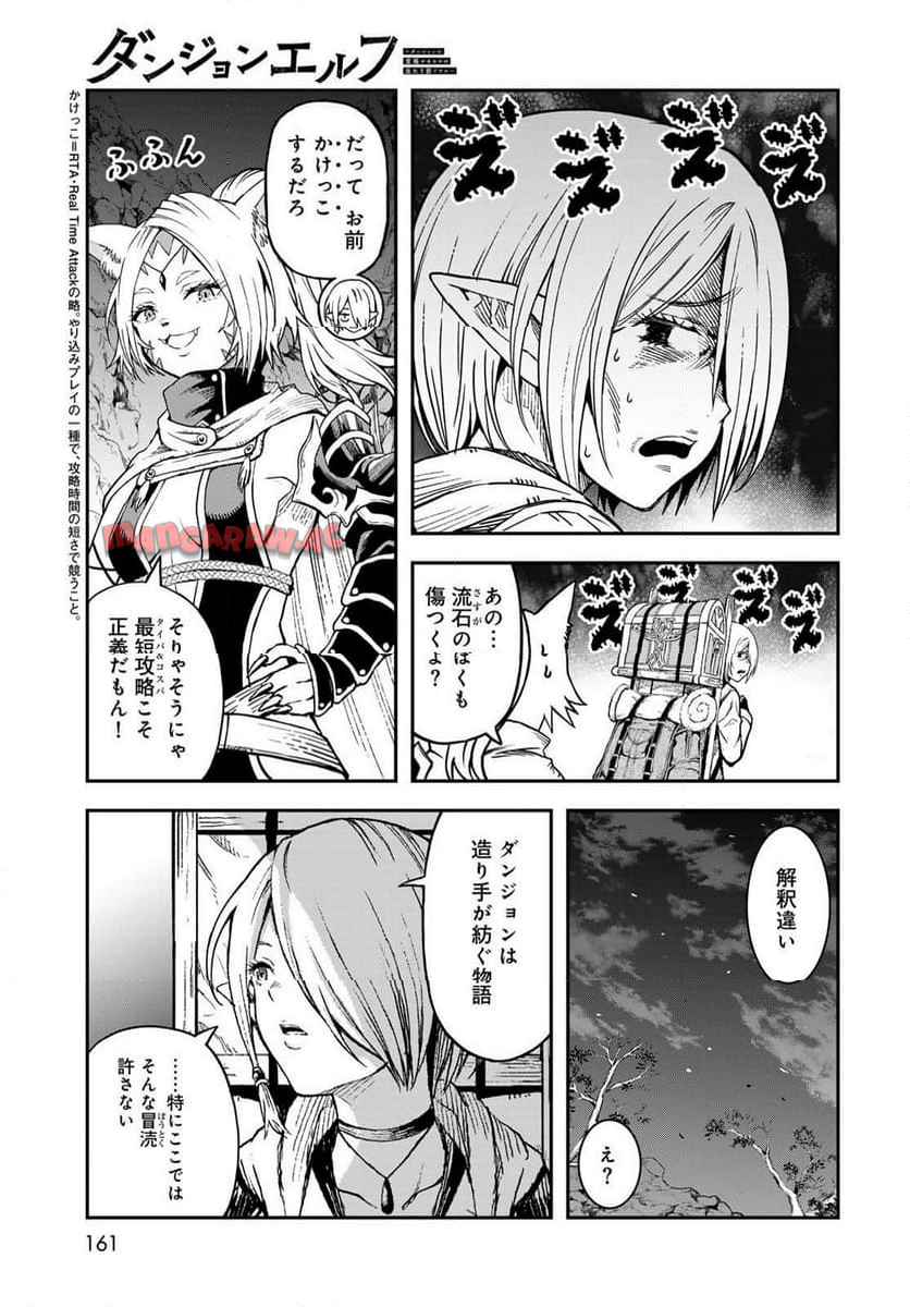 ページ 5