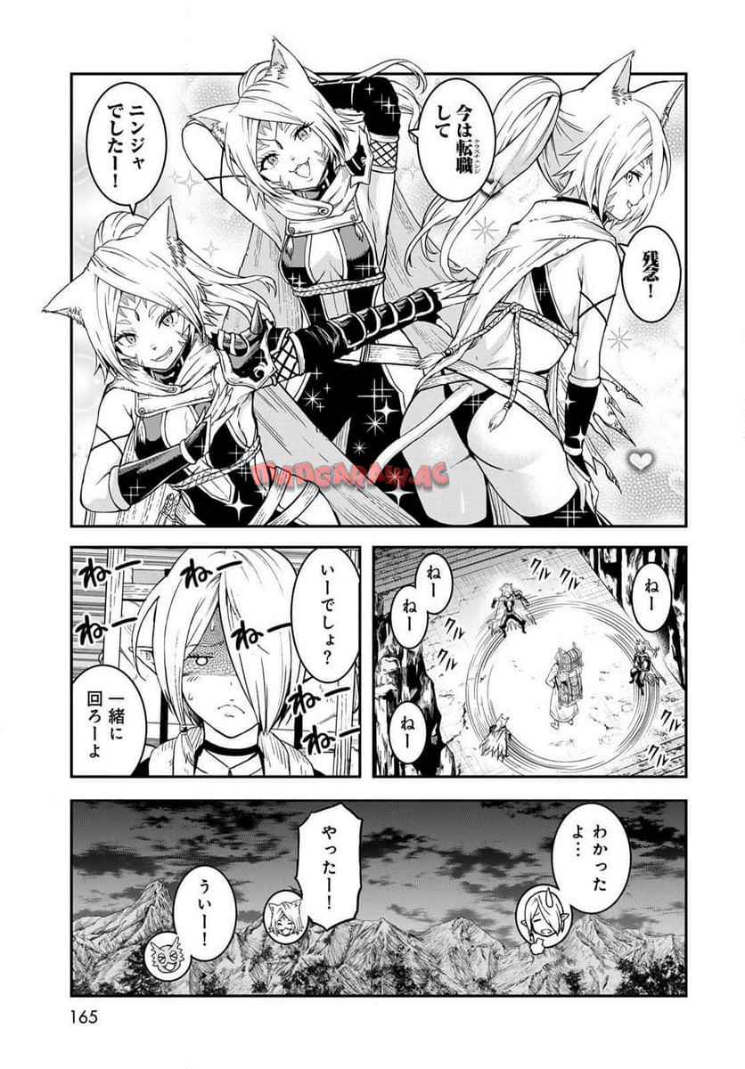 ページ 9