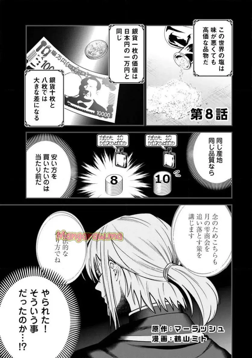 ページ 1