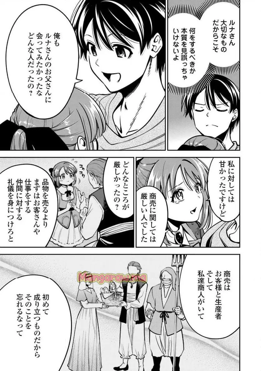 ページ 9