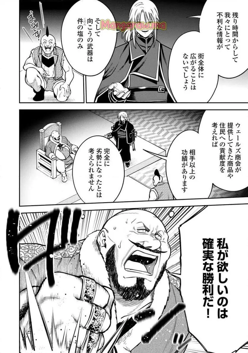 ページ 24