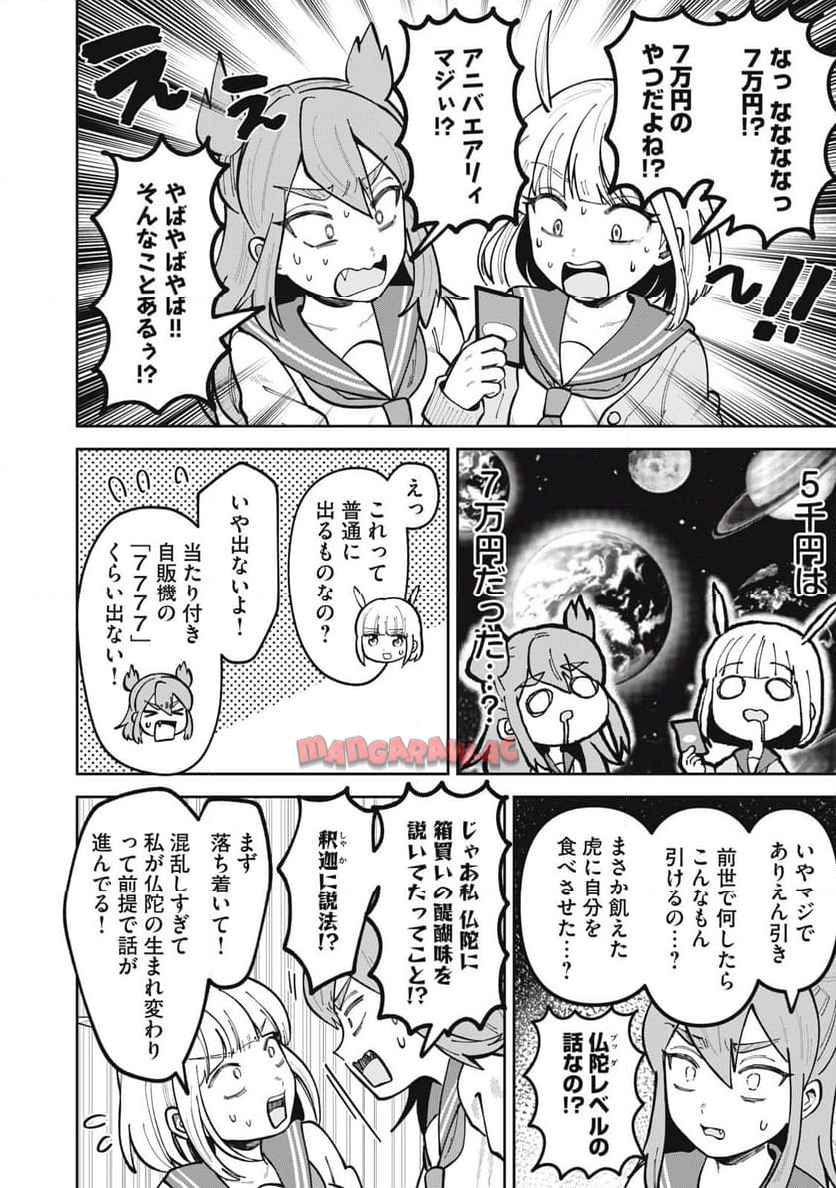 ページ 24