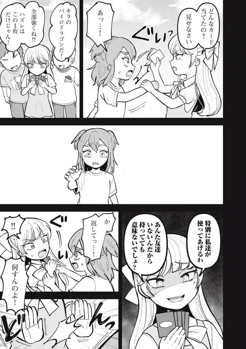 ページ 11