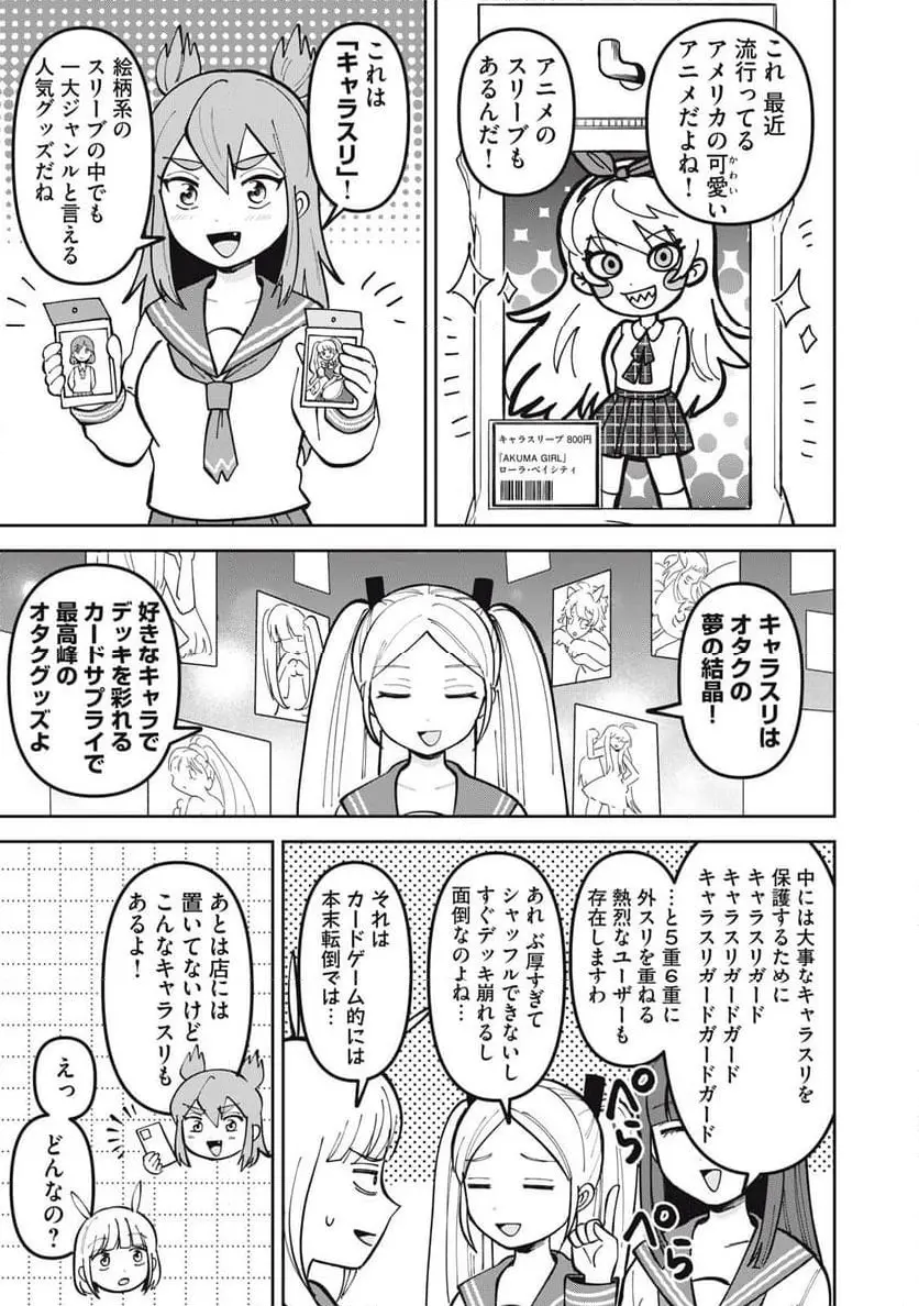 ページ 9