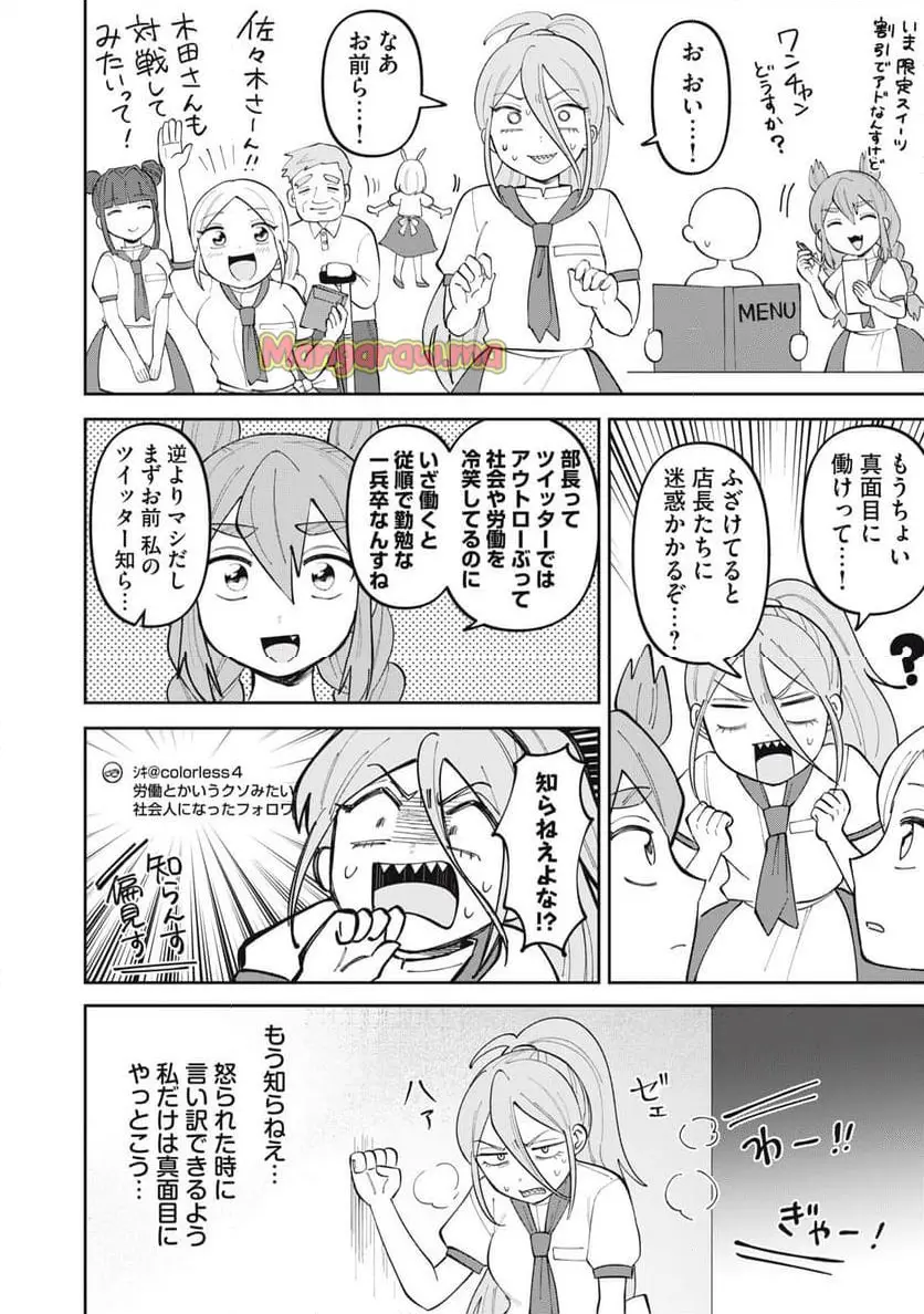 ページ 12