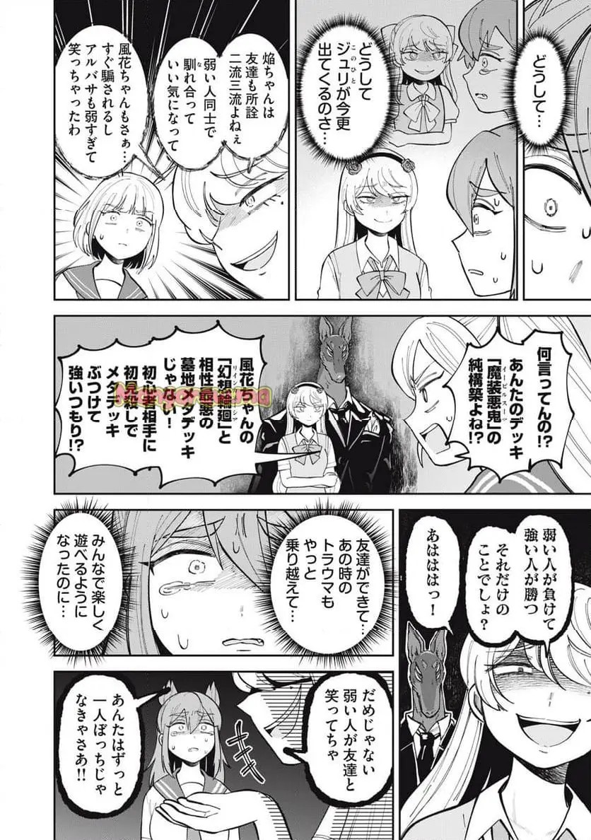 ページ 6