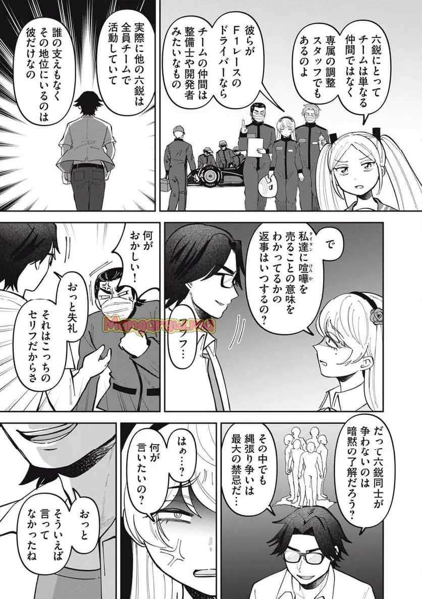 ページ 3