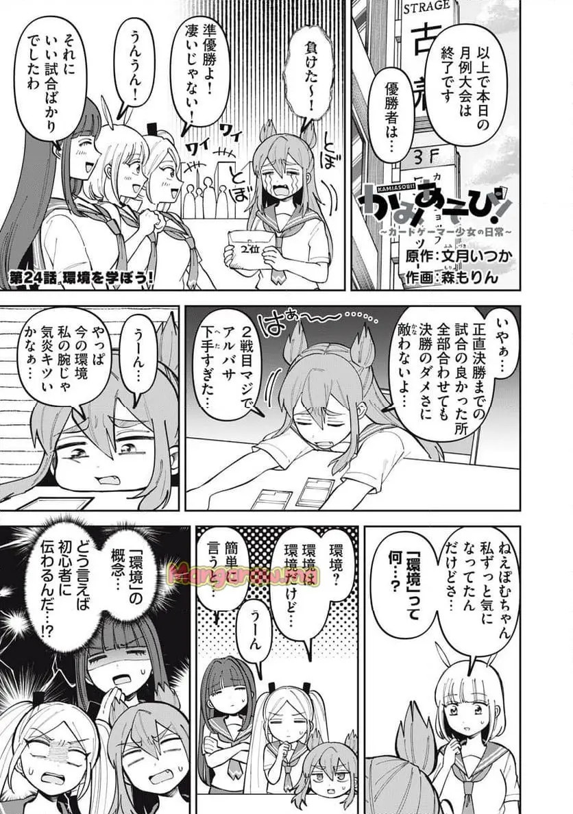 ページ 1