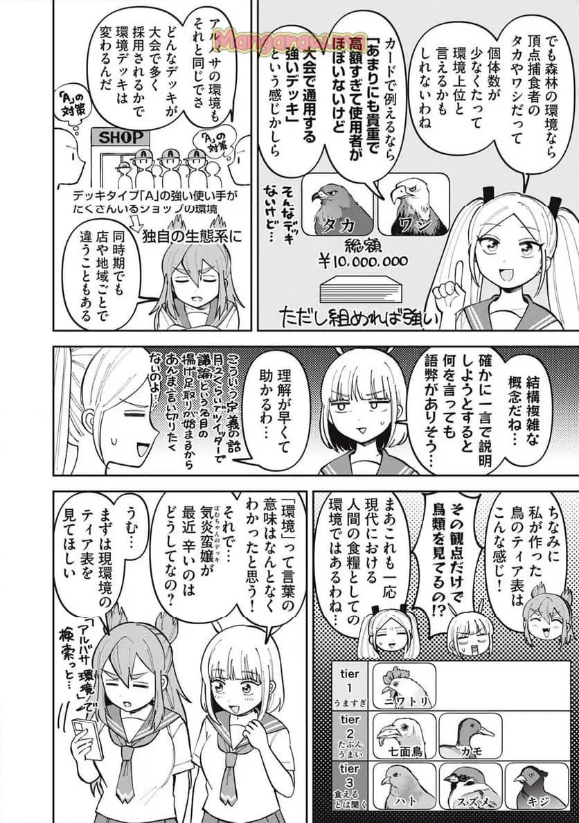 ページ 4