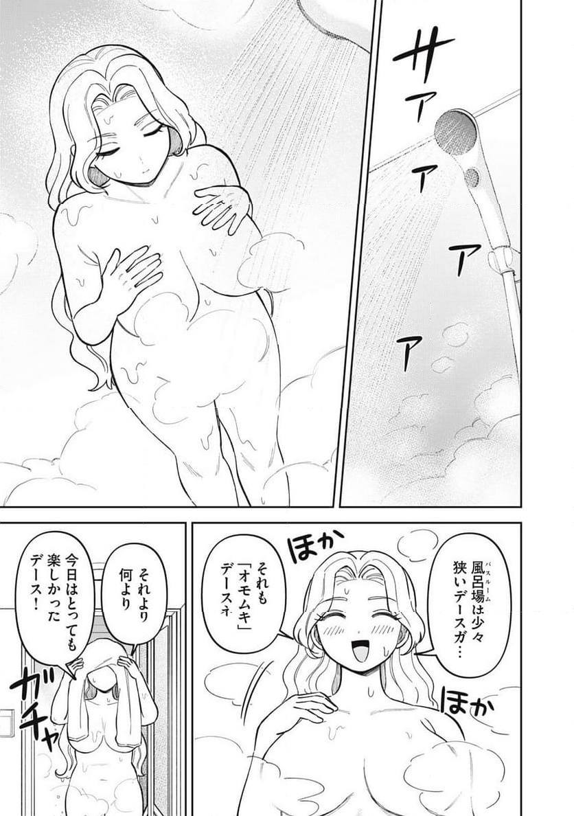 ページ 15