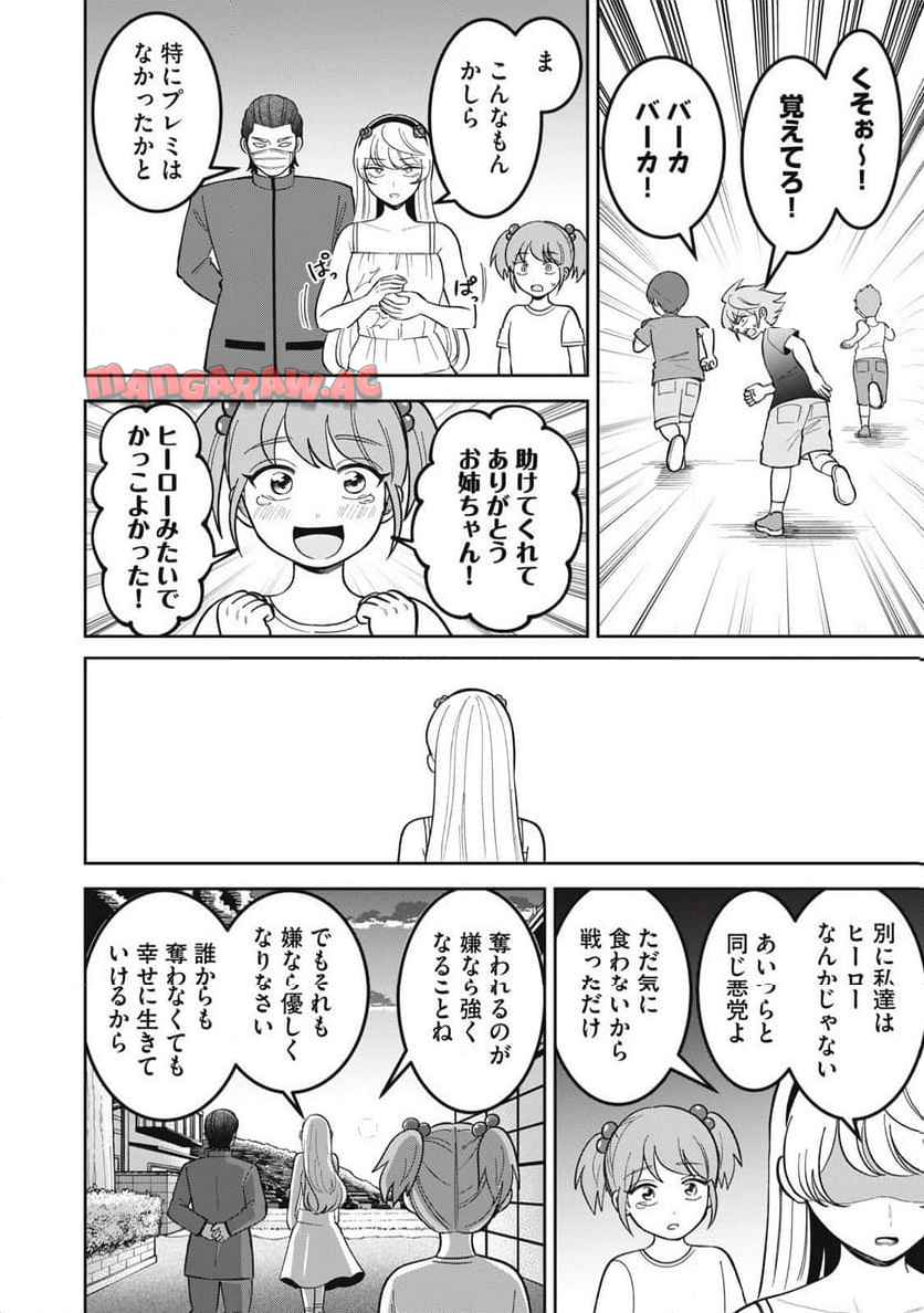 ページ 16