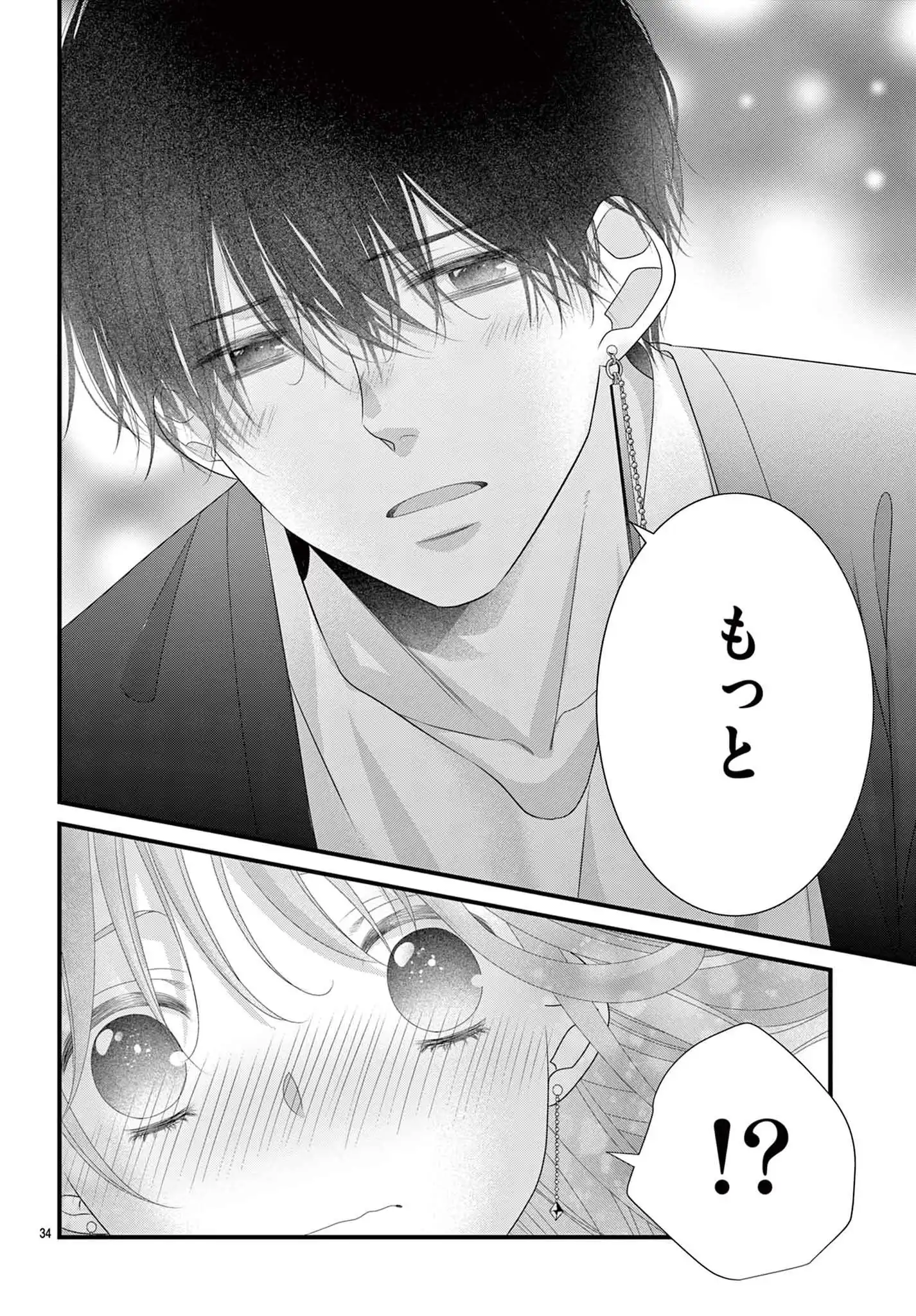ページ 34