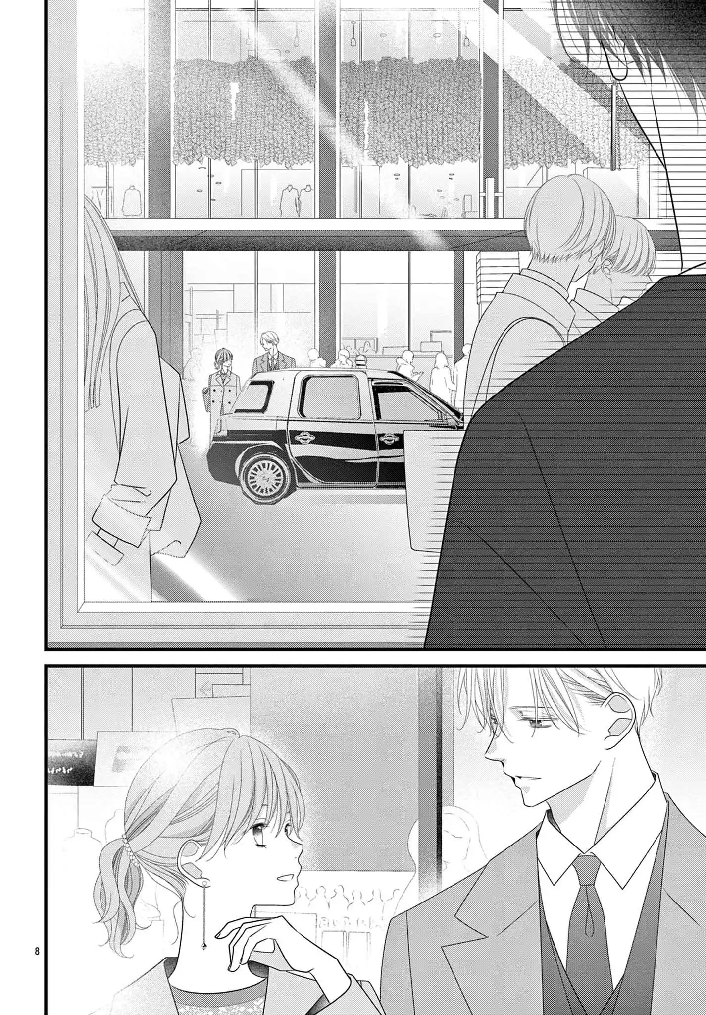 ページ 8
