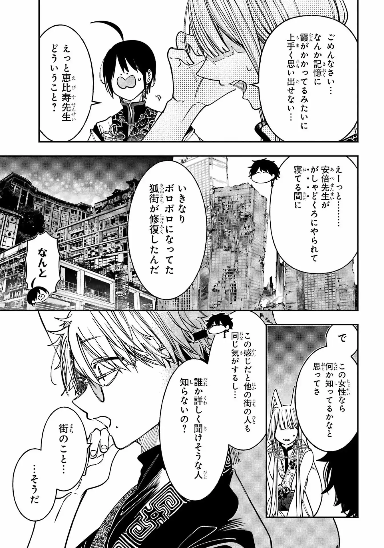 ページ 20