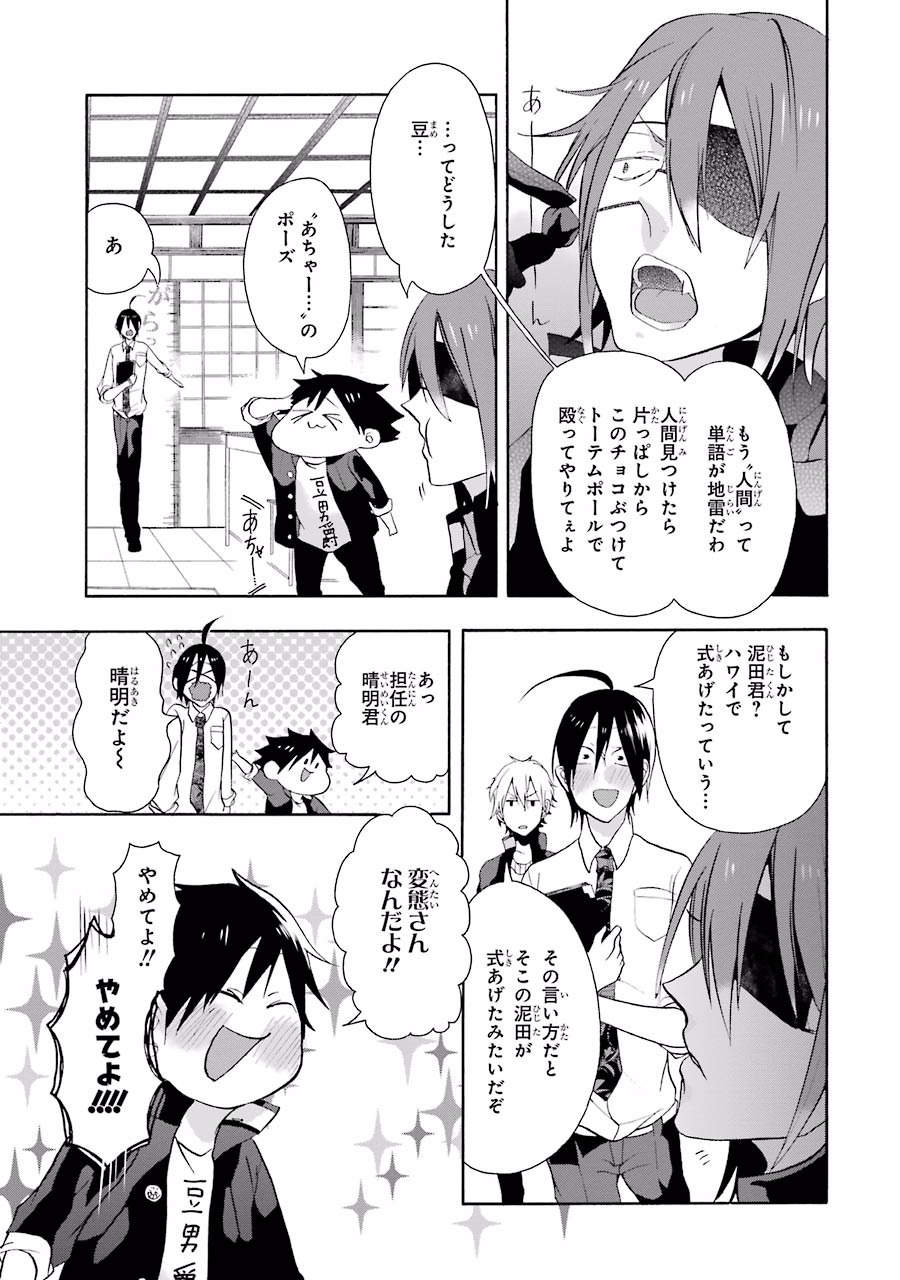 ページ 11