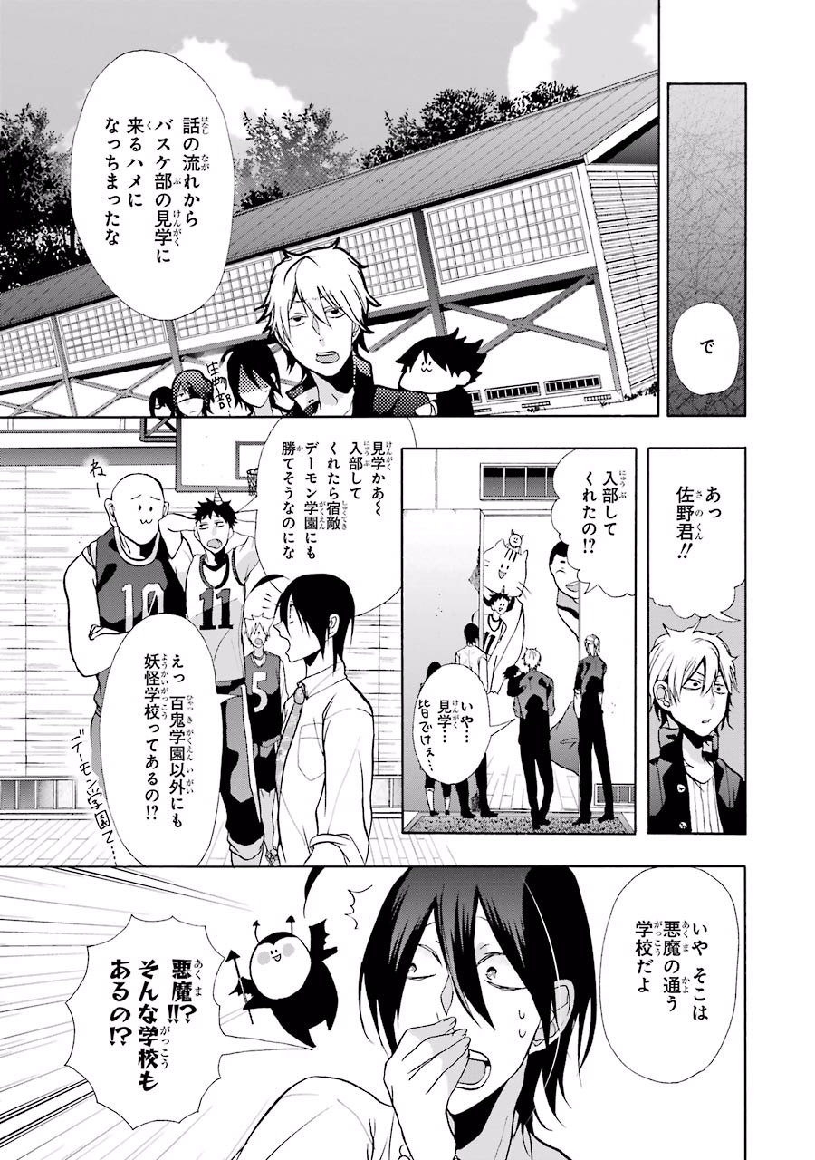 ページ 13