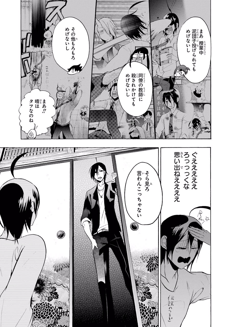ページ 20