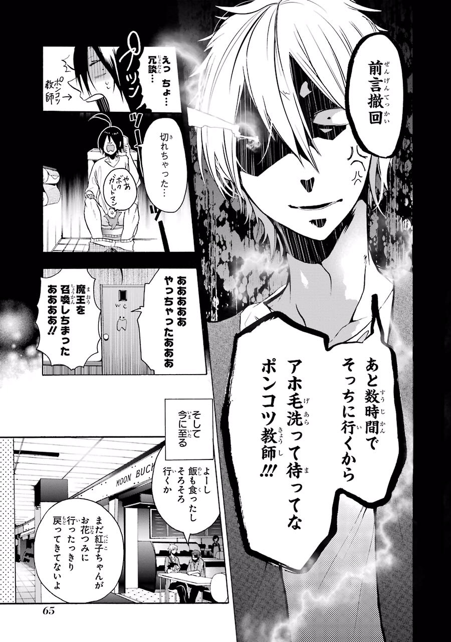 ページ 4