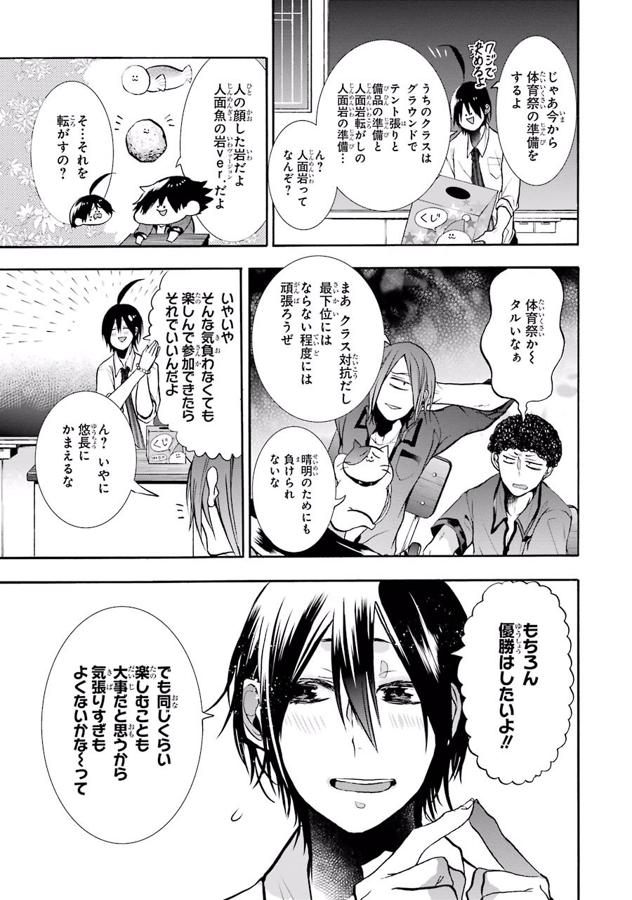 ページ 2