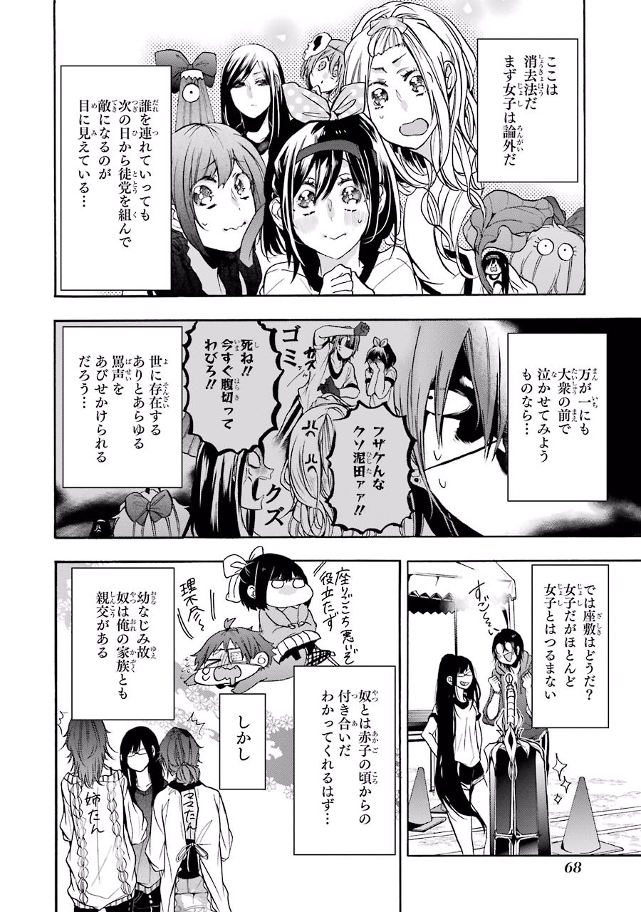 ページ 14