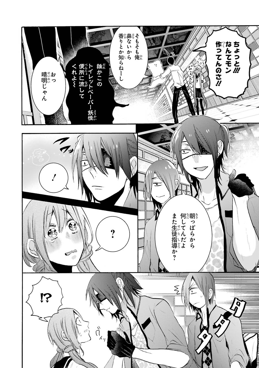 ページ 7