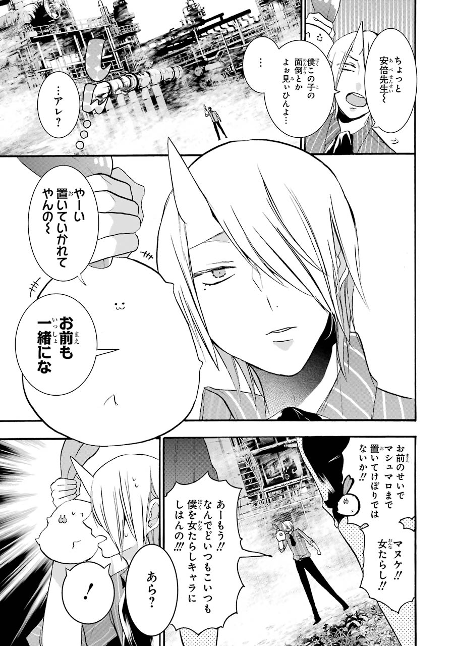 ページ 12