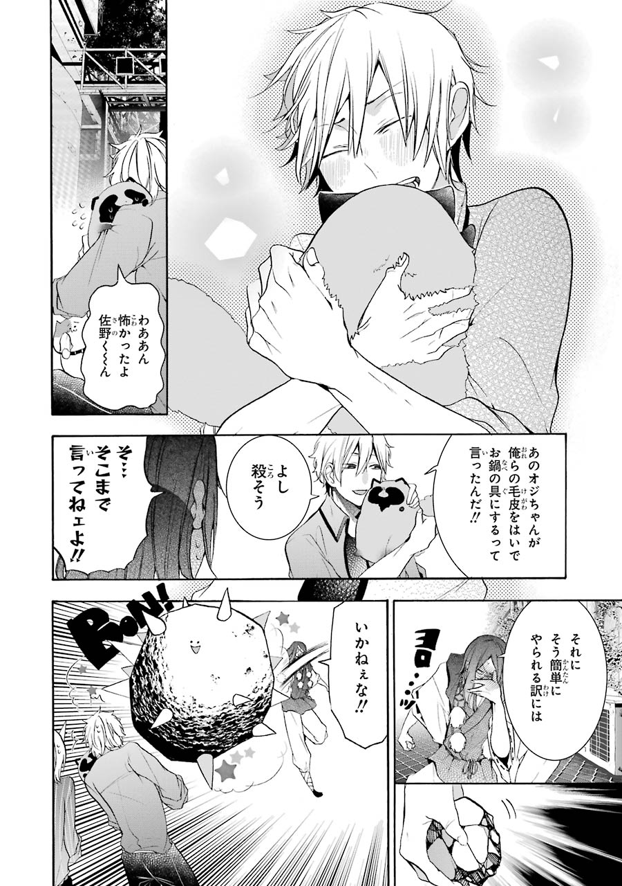 ページ 11