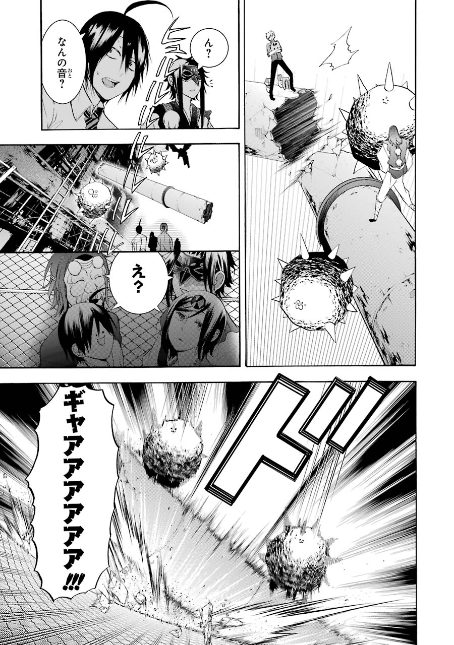 ページ 20