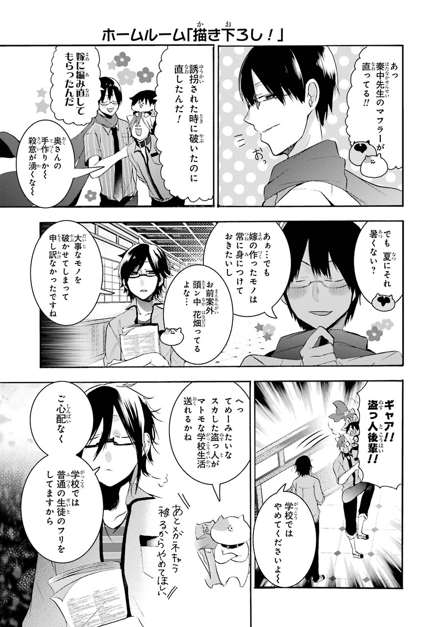 ページ 19