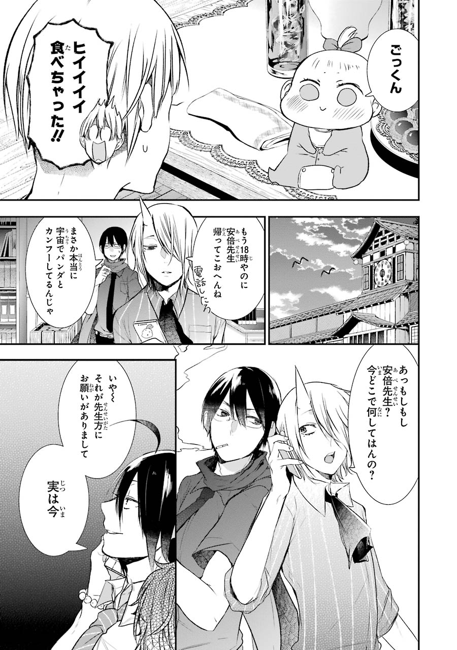 ページ 21