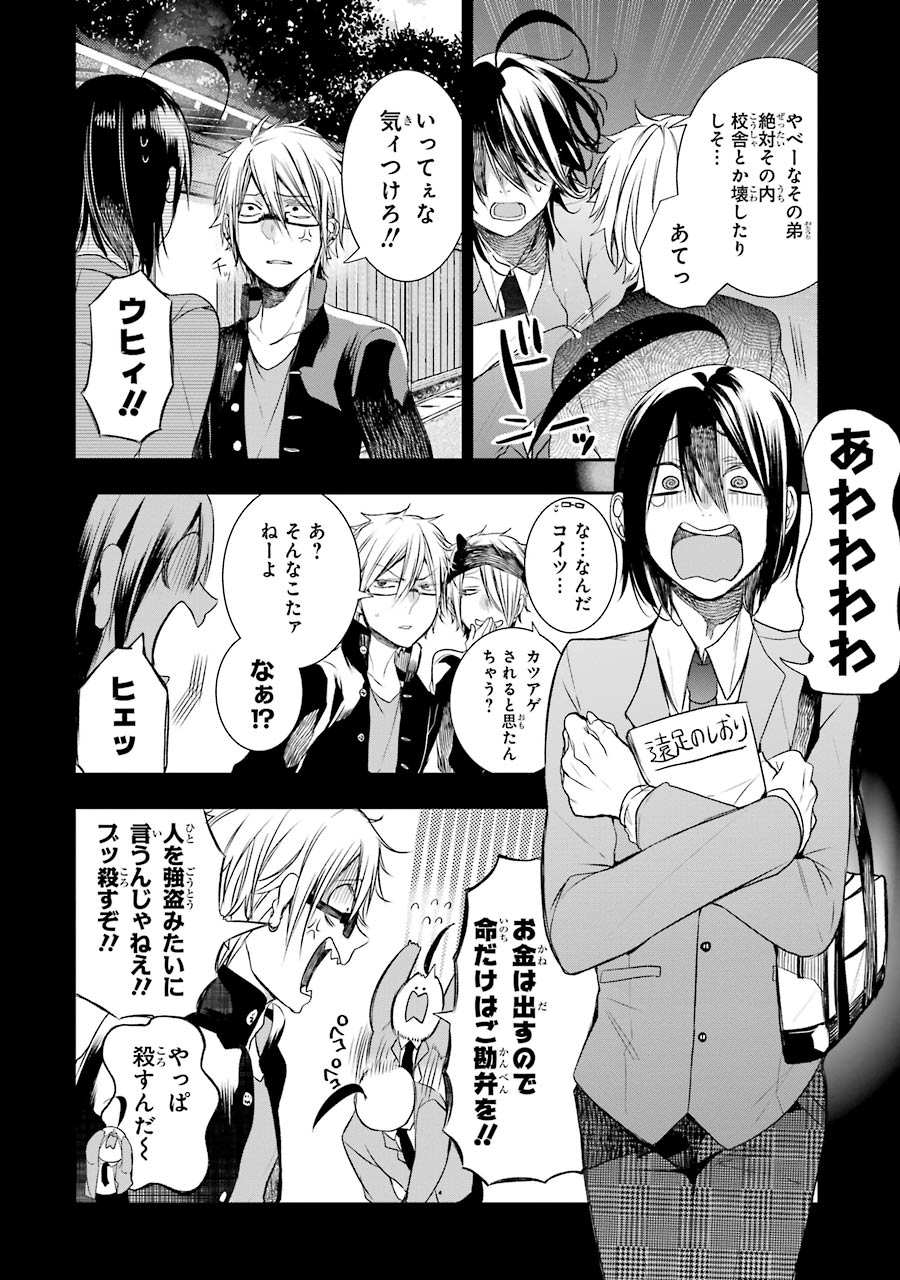 ページ 5