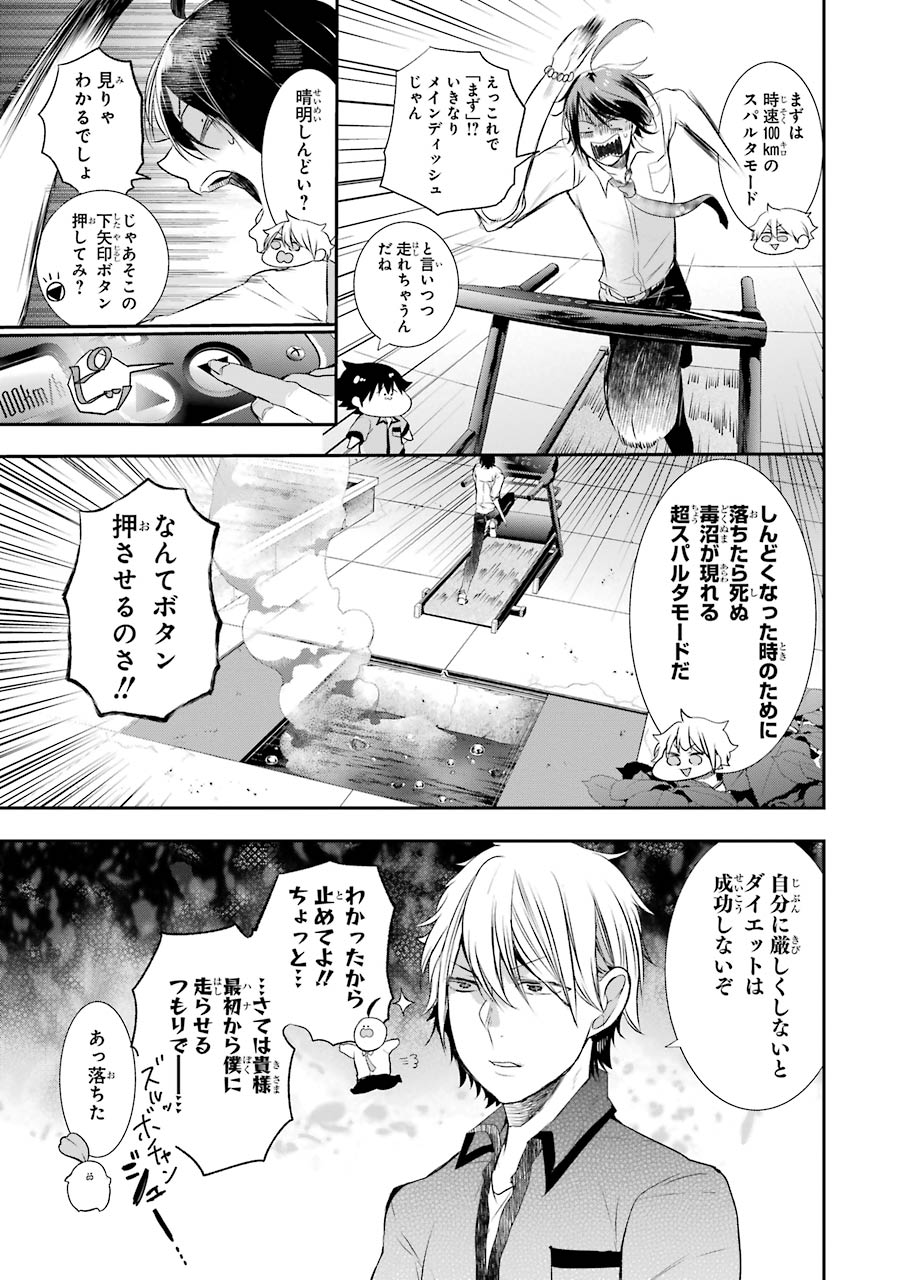 ページ 6
