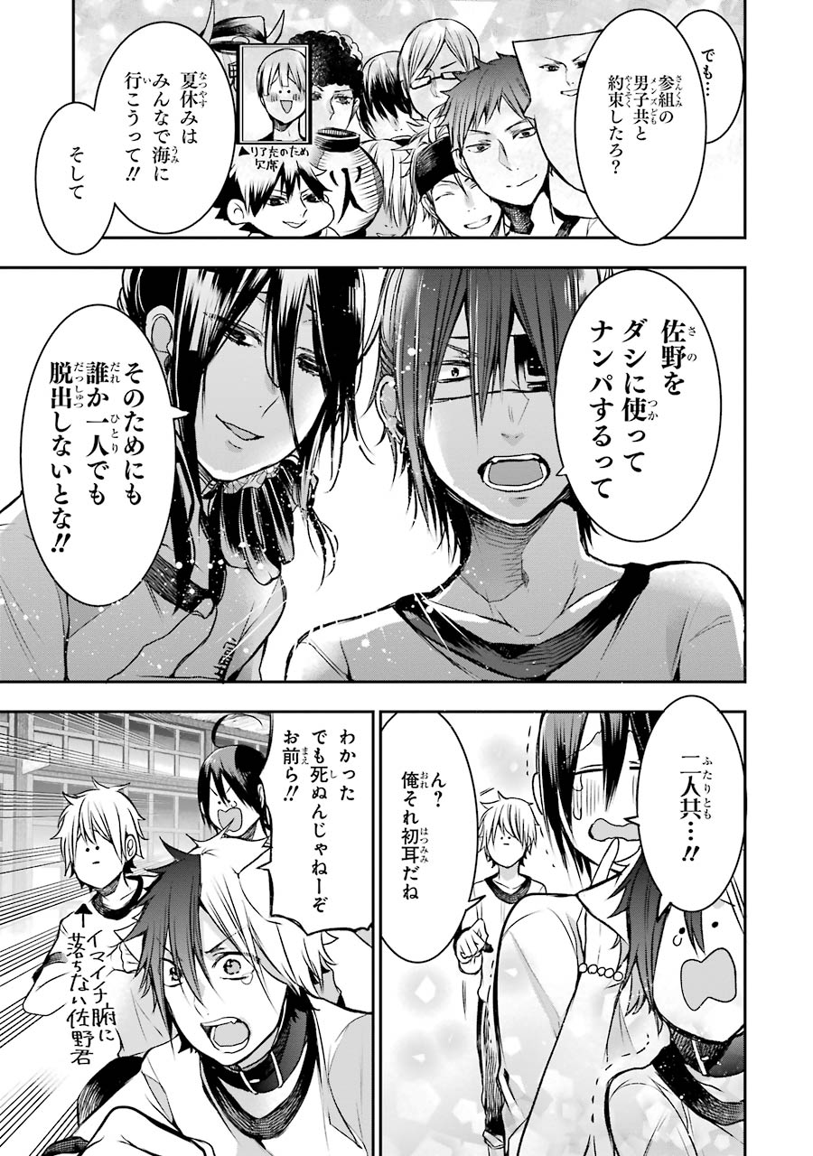 ページ 12