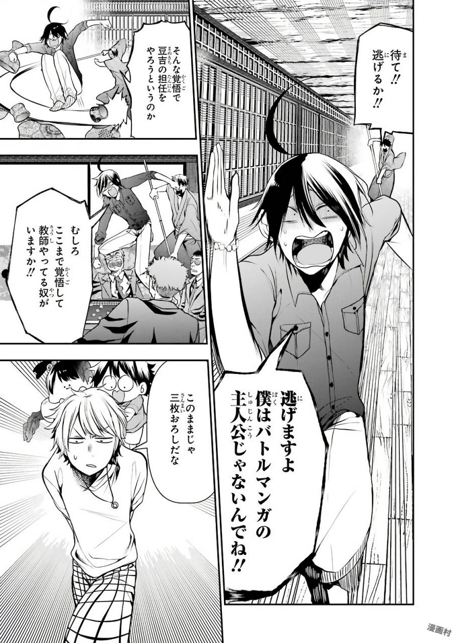 ページ 15