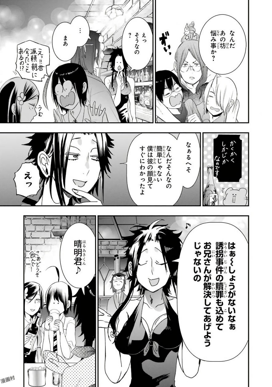 ページ 17
