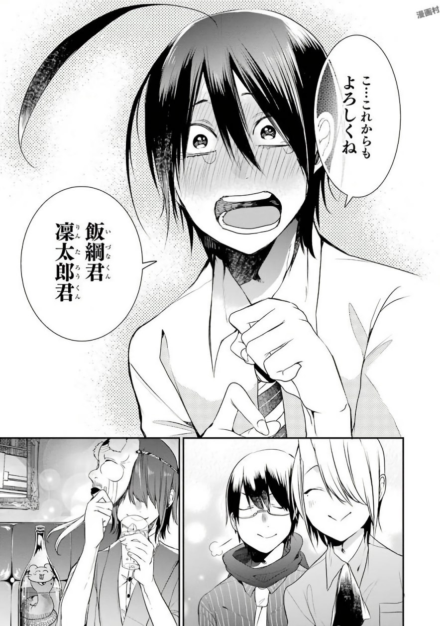 ページ 25