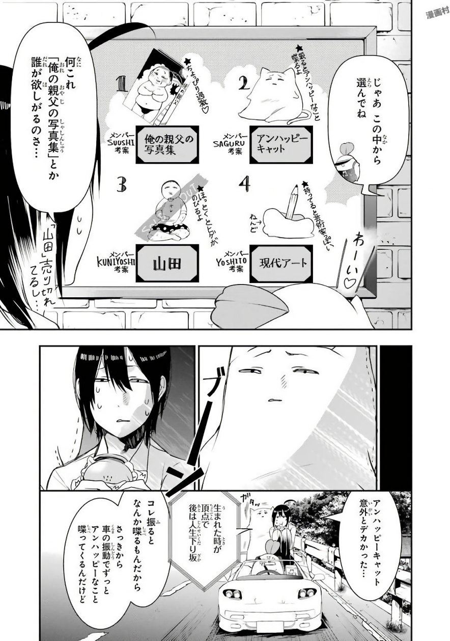 ページ 10