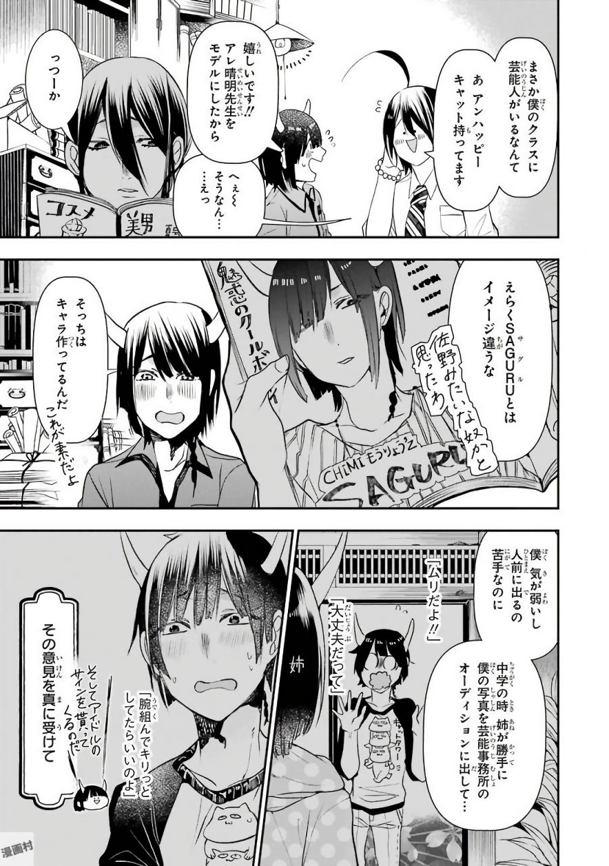 ページ 10