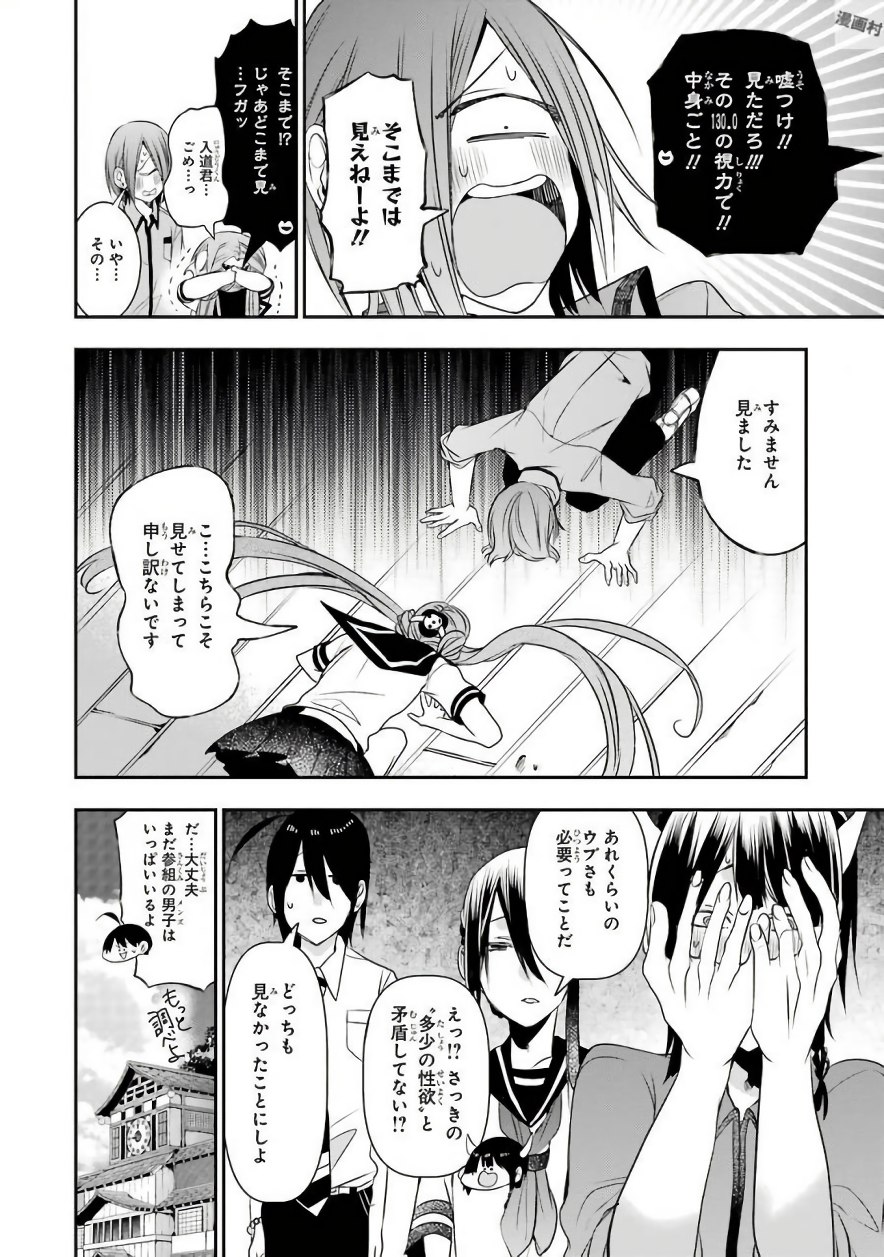 ページ 17